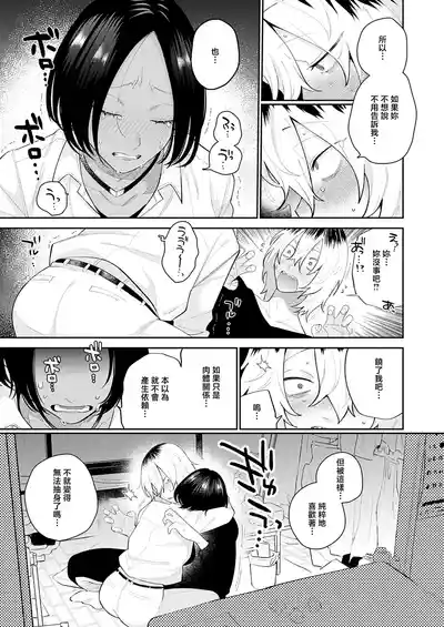 第11頁 封面 - HaSM.cc