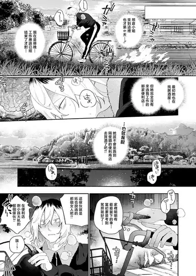 第3頁 封面 - HaSM.cc
