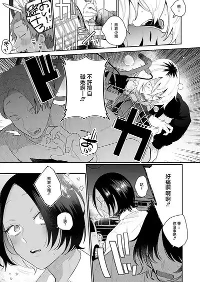 第7頁 封面 - HaSM.cc