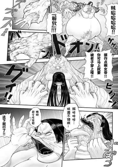 第7页 封面 - HaSM.cc