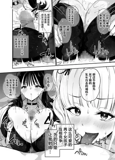 第19頁 封面 - HaSM.cc