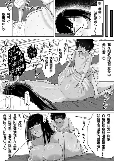 第11页 封面 - HaSM.cc