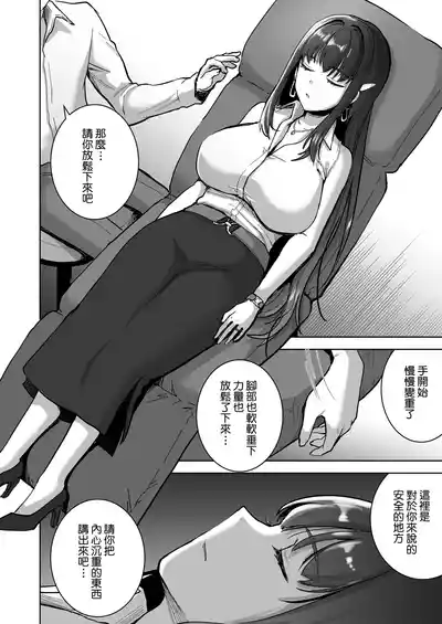 第11頁 封面 - HaSM.cc