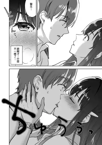 第15頁 封面 - HaSM.cc
