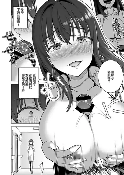 第19頁 封面 - HaSM.cc