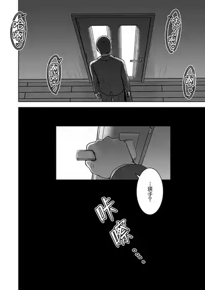 第59頁 封面 - HaSM.cc