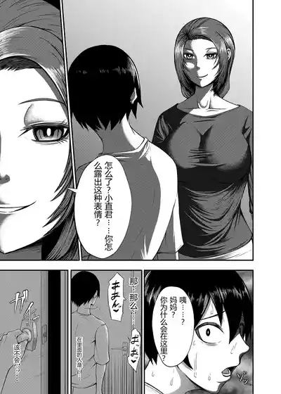 第7頁 封面 - HaSM.cc