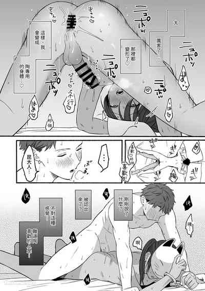 第23页 封面 - HaSM.cc