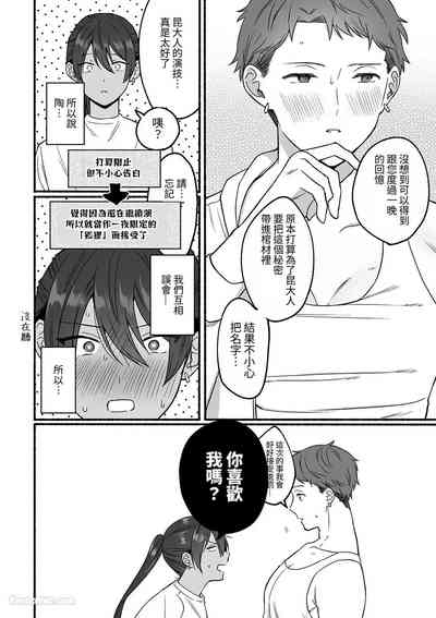 第31页 封面 - HaSM.cc