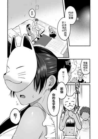 第7页 封面 - HaSM.cc