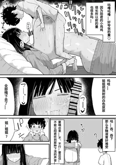 第11页 封面 - HaSM.cc