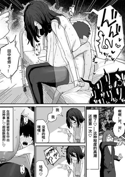 第31页 封面 - HaSM.cc