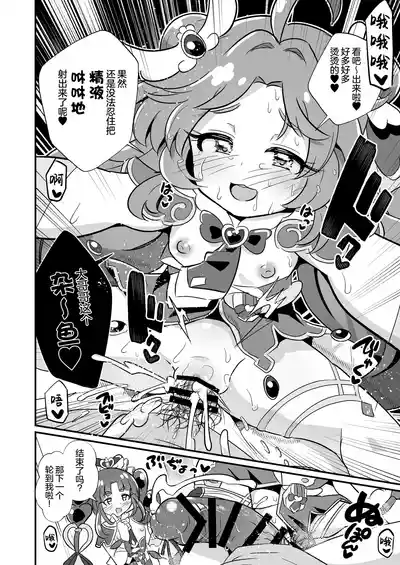 第19頁 封面 - HaSM.cc