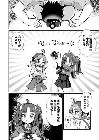 第27頁 封面 - HaSM.cc
