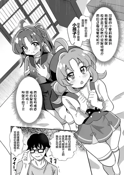 第7頁 封面 - HaSM.cc