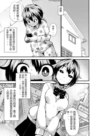 第19頁 封面 - HaSM.cc