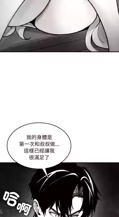 第35页 封面 - HaSM.cc
