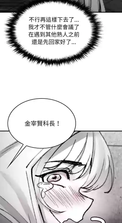 第51页 封面 - HaSM.cc