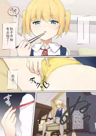 第103页 封面 - HaSM.cc