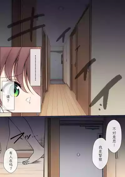 第175页 封面 - HaSM.cc