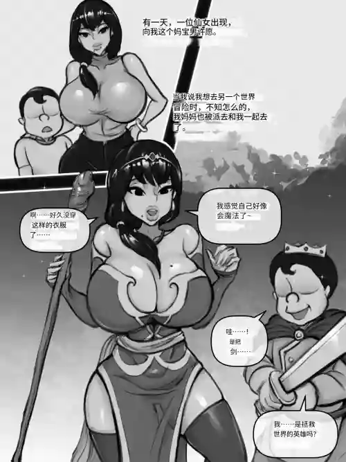 Mama and Mama 封面 - HaSM.cc