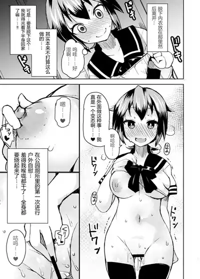第19頁 封面 - HaSM.cc