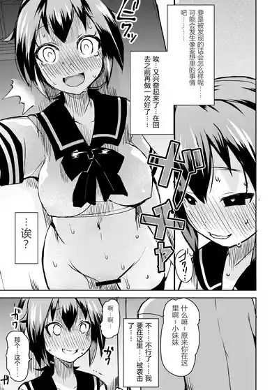 第23頁 封面 - HaSM.cc