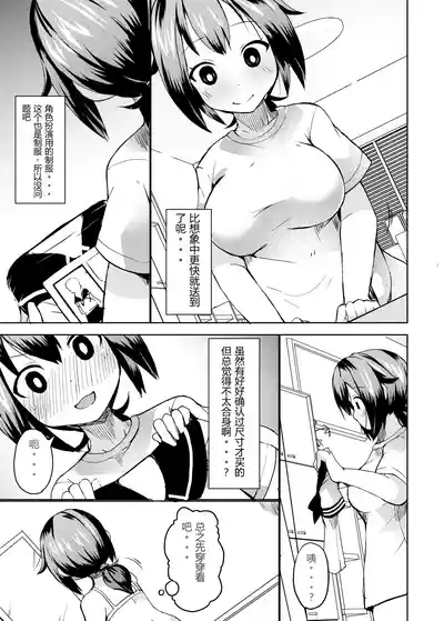 第7頁 封面 - HaSM.cc