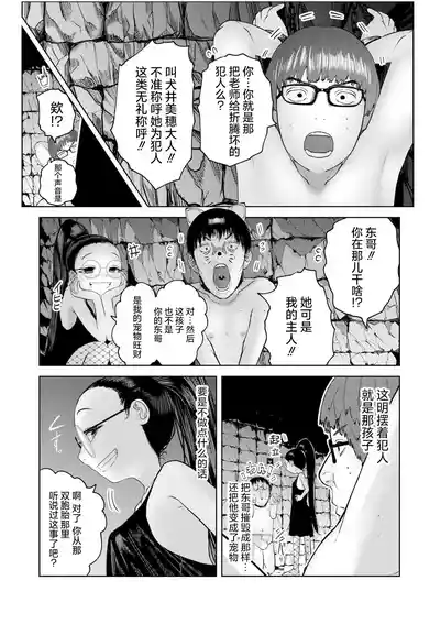 第103頁 封面 - HaSM.cc