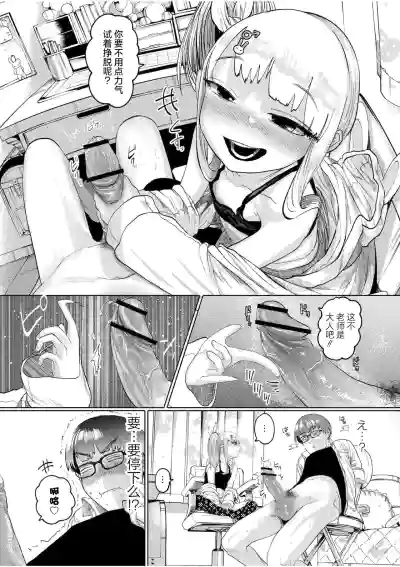 第11頁 封面 - HaSM.cc