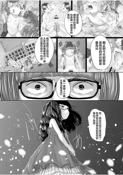 第187頁 封面 - HaSM.cc