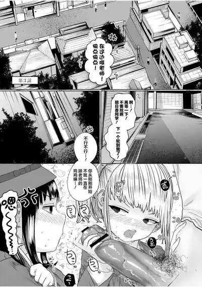 第67頁 封面 - HaSM.cc