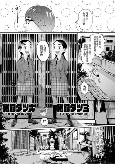 第71頁 封面 - HaSM.cc