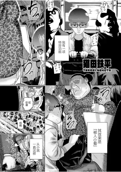 第7頁 封面 - HaSM.cc