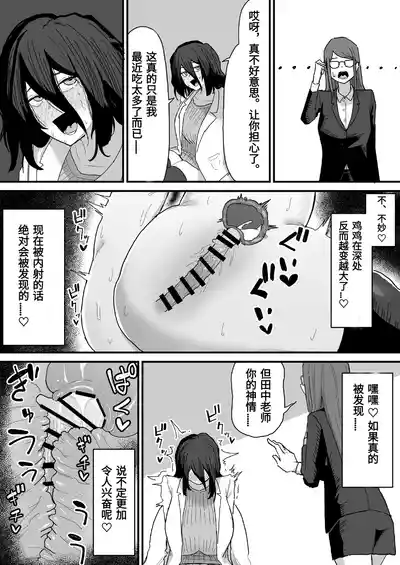 第51页 封面 - HaSM.cc