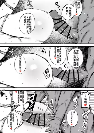 第27页 封面 - HaSM.cc