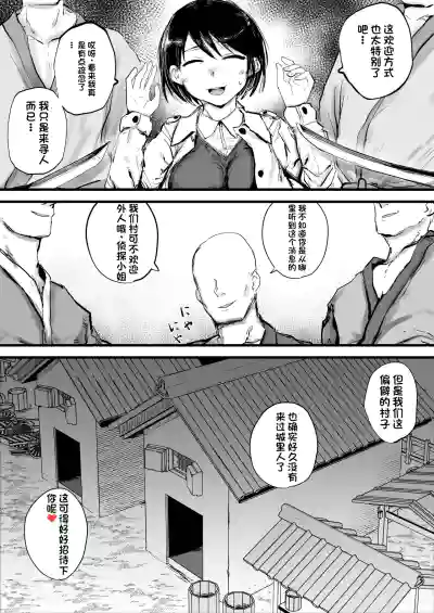 第3页 封面 - HaSM.cc