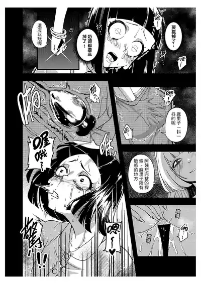 第15页 封面 - HaSM.cc