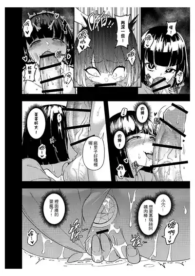 第19页 封面 - HaSM.cc