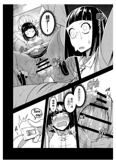第23页 封面 - HaSM.cc