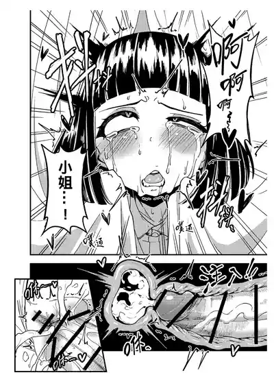 第27页 封面 - HaSM.cc