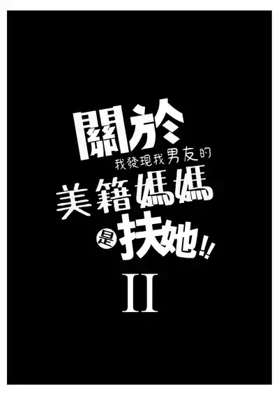 第3页 封面 - HaSM.cc