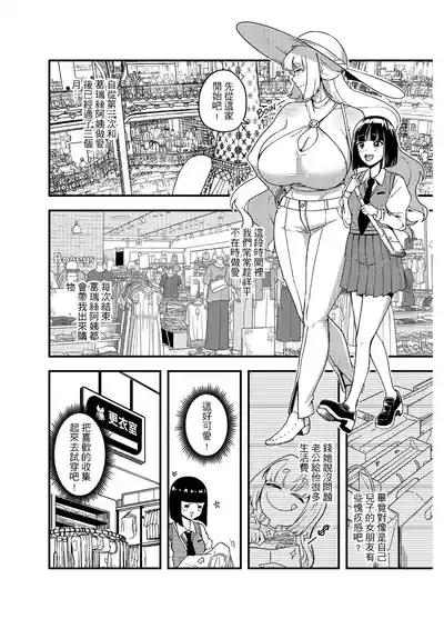 第7页 封面 - HaSM.cc
