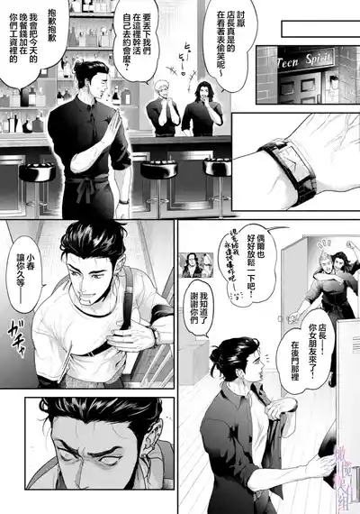 第15页 封面 - HaSM.cc