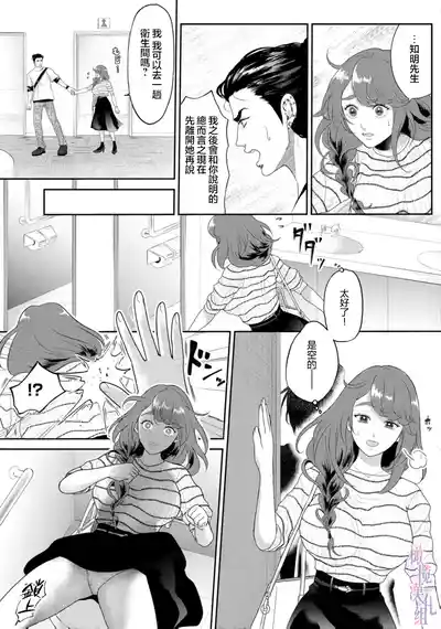 第23页 封面 - HaSM.cc