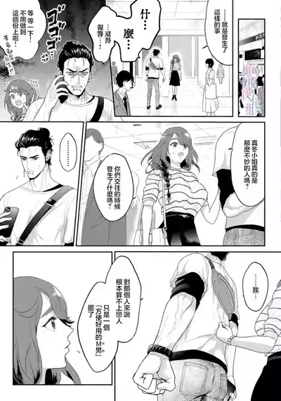第27页 封面 - HaSM.cc