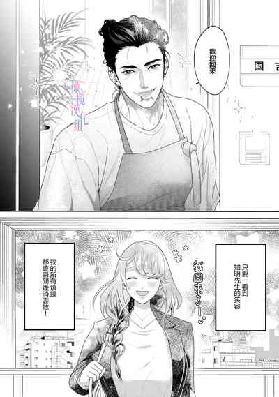 第35页 封面 - HaSM.cc