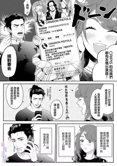 第7页 封面 - HaSM.cc