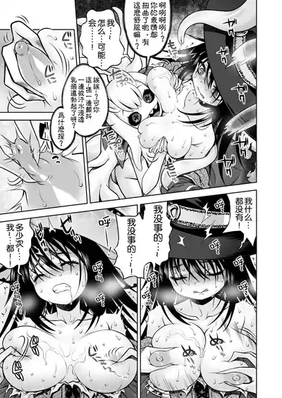 第19頁 封面 - HaSM.cc