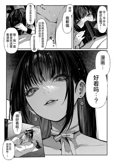 第31頁 封面 - HaSM.cc